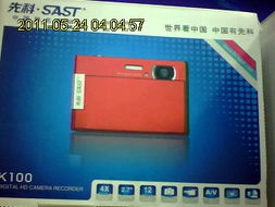 招募電子先鋒 攜手頂尖直銷人才，引爆電子產品新浪潮